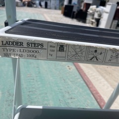 ステップ踏み台　脚立の画像