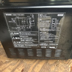 アイリスオーヤマIMB-1803-Bの画像