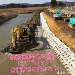 職人バブルの時代がきます。の画像