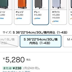 キャリーケースの画像