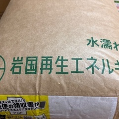 猫砂ペレットの画像