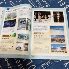 愛・地球博メモリアルブックの画像