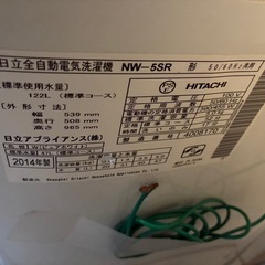 日立洗濯機5kg
の画像