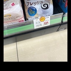 まとめて フレッシュなど①の画像