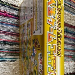 ボードゲームの画像