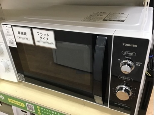 【トレファク神戸新長田店 買取/販売】取りに来られる方限定！TOSHIBAの電子レンジ2019年製のご紹介です！ トレファク神戸新長田】Panasonicのオーブンレンジ2022年製です 