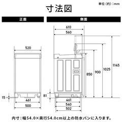 洗濯機 アイリスオーヤマ　6kg ホワイトの画像