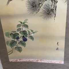 題名　一富士二鷹三茄子（桐箱上に欠け有り）の画像