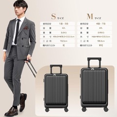 [Seelove] スーツケース 機内持ち込み フロントオープン 多機能 キャリーケース 軽量 カップホルダー付き スマホスタンド付き TYPE-C USBポート付き 360度回転 ワンタッチブレーキ 耐衝撃 静音 車輪 TSAロック S/Mサイズ キャリーバッグ 旅行 ビジネス 出張 (ブラック, Sサイズ機内持ち込み /42L(1～3泊))の画像