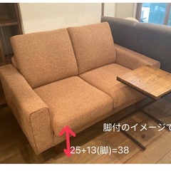 NOCE（ノーチェ） 2人掛けソファの画像