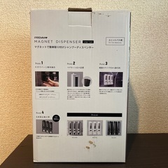 マグネット付き　シャンプーディスペンサーの画像
