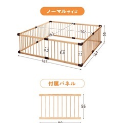 木製ベビーサークル(ドア無し)の画像