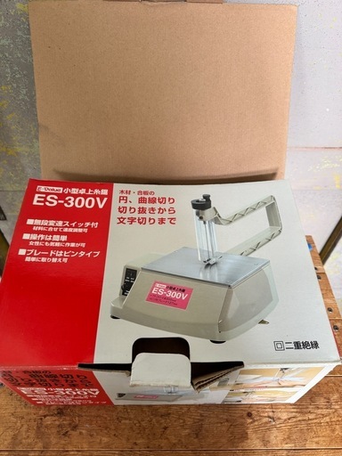 小型卓上糸ノコ  ES-300V
