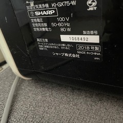 加湿空気清浄機の画像