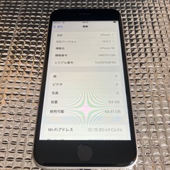 【美品】iPhone SE 第3世代 64GB simフリーの画像