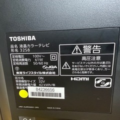 32インチ　テレビ　TOSHIBA REGZAの画像