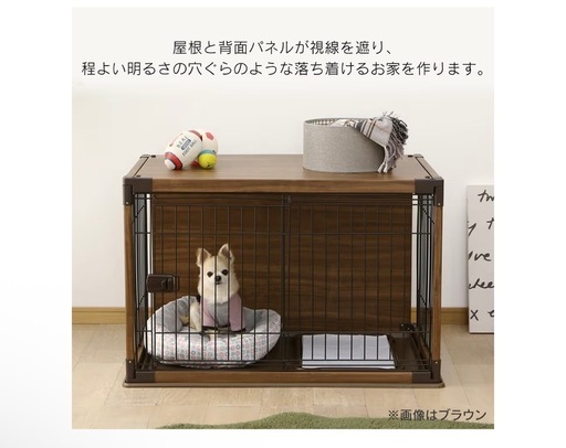小型犬用ゲージ 