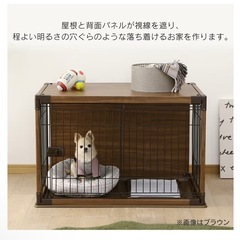 小型犬用ゲージ の画像