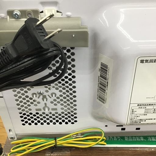 #E-11【ご来店頂ける方限定】YUASAの電子レンジです