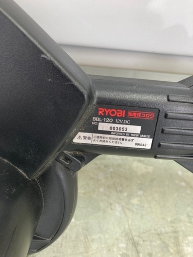 RYOBI BBL-120 充電ブロワ 12V リサイクルショップ宮崎屋住吉店26.5.4