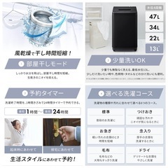 【洗濯機 5.0kg アイリスオーヤマ IAW-T504】の画像