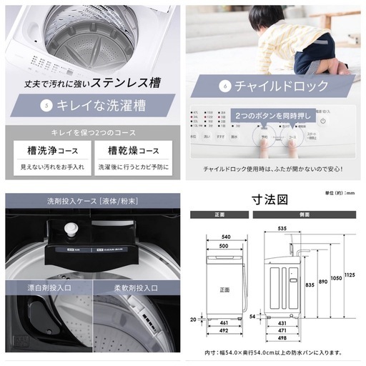 【洗濯機 5.0kg アイリスオーヤマ IAW-T504】