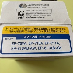 プリンターインク　エプソン用4色の画像