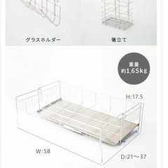 水切りラック　　　水切りカゴの画像