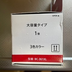キヤノン純正インクBC-361XL の画像