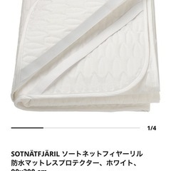 IKEA  ベッドマットレス&ベッドパット&プロテクター一式の画像