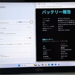 80501-1 Fujitsu Lifebook U7511/G Core i5 1145G7 8GB/SSD256 Office2024テンキーの画像