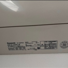 エアコン　パナソニック　使用可能！5/29金まで取り外しお願いします。　6畳用の画像