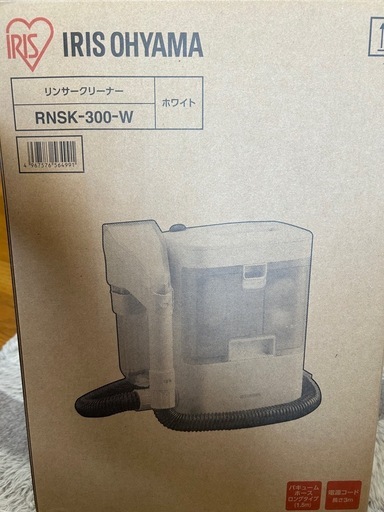 新品未使用アイリスオーヤマの「リンサークリーナー RNSK-300-W