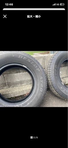 『新車外し』DUNLOP AT20 サマータイヤ4本 新車外し】23年製 DUNLOP GRANDTREK AT20 195/80R15 15インチ 夏タイヤ 