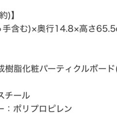 5/8処分予定 トイレ収納の画像