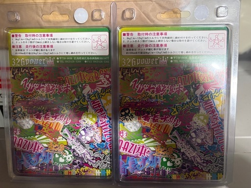 326POWER 326ナット　M12P1.5 ４本　2セット