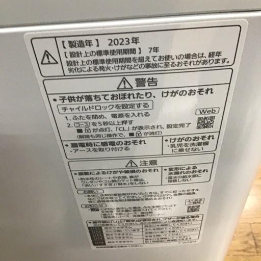 #E-13【ご来店頂ける方限定】Panasonicの6、0Kg洗濯機です