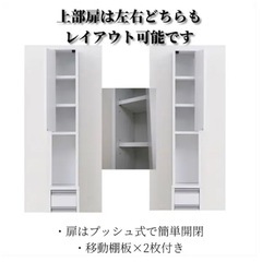 すきま収納棚　キッチンの画像