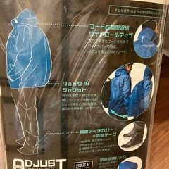 【アジャストマックバッグイン】　レインスーツ　ELサイズの画像