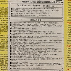 ベビー用　ビニールプールの画像