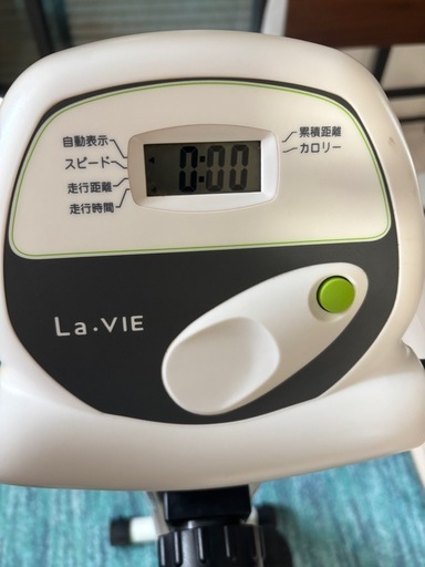 La-VIE　エアロバイク　折りたたみクロスバイク　背もたれ　サイドハンドル