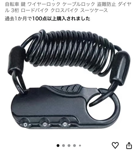 【美品】Cream City（クリーム シティ）266HD BAA-O 26インチ 外装6段変速 オートライト シティサイクル ママチ
