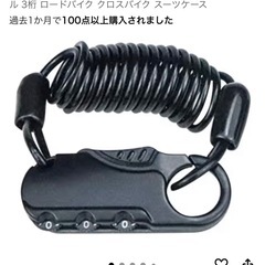 Cream City（クリーム シティ）266HD BAA-O 26インチ 外装6段変速 オートライト シティサイクル ママチャリ 自転車 クリームの画像