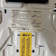 ベビースケールの画像
