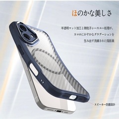 iPhone17ケースの画像