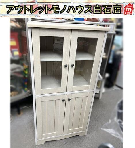ニトリ キャビネット リズバレーSLM1260 幅58.5cm キッチン収納 ミニ食器棚☆札幌市 白石店 