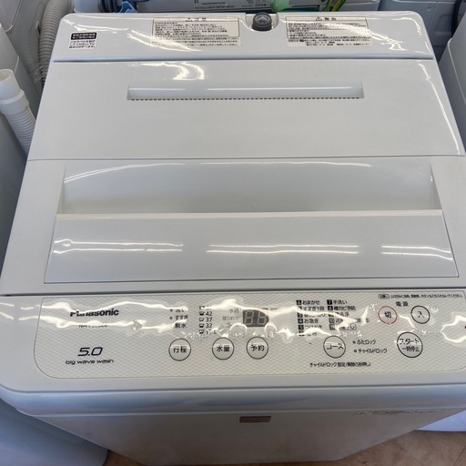 【トレファク摂津店】全自動洗濯機【来店いただける方限定】