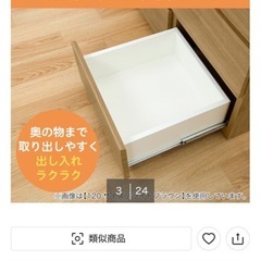 最終値下げ　ローチェスト(クエス 120-4LC LBR3)の画像