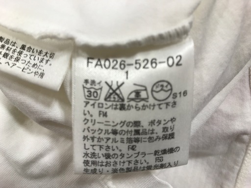 ジモティ割引有☆【ジャングルジャングル岸和田店】南大阪 岸和田市