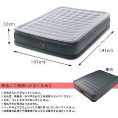 電動エアベッドの画像